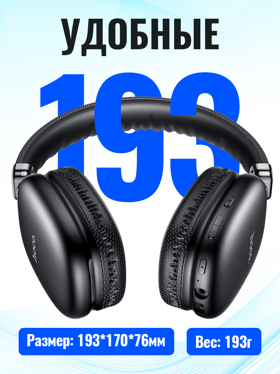 HOCO Cuffie Bluetooth Wirless  - Anc Wireless Over Ear Headphones recensione e prezzo